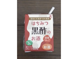 「キング醸造 はちみつ黒酢のお酒 国産りんご パック180ml」のクチコミ画像 by 永遠の三十路さん