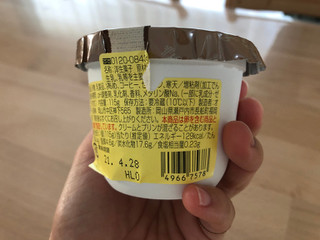 「オハヨー ジャージー牛乳プリン カフェラテ カップ115g」のクチコミ画像 by こつめかわうそさん