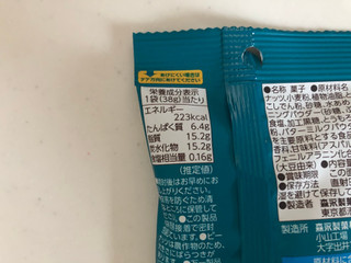 「森永製菓 チョコボールのなかみ 塩キャラメル味 袋38g」のクチコミ画像 by こつめかわうそさん