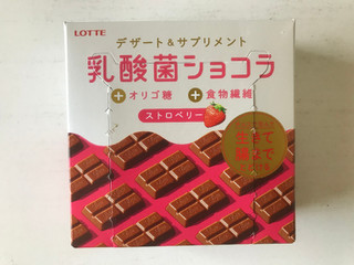 「ロッテ 乳酸菌ショコラ ストロベリー 箱48g」のクチコミ画像 by しょこさんさん