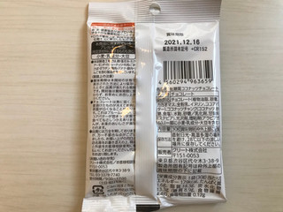 「クリート 低糖質ココナッツチョコレート 袋30g」のクチコミ画像 by しょこさんさん