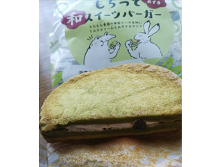 「神戸屋 もちっと和スイーツバーガー 抹茶＆あずき 袋1個」のクチコミ画像 by パンをよく食べてる人さん