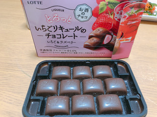 「ロッテ とろっといちごリキュールのチョコレート 箱10粒」のクチコミ画像 by 山口 可紗さん