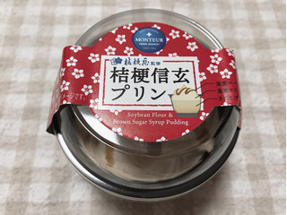 「モンテール 小さな洋菓子店 桔梗信玄プリン カップ1個」のクチコミ画像 by nagomi7さん