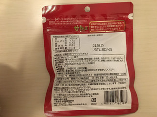 「三菱食品 甘熟王 バナナチップスチョコ 袋35g」のクチコミ画像 by しょこさんさん