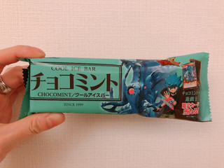 「赤城 チョコミント 箱63ml×7」のクチコミ画像 by 山口 可紗さん