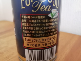 「KIRIN 午後の紅茶 エスプレッソティー 微糖 缶185g」のクチコミ画像 by ぐるりんこさん