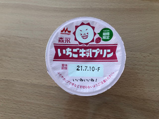 「森永 森永いちご牛乳プリン カップ85g」のクチコミ画像 by こつめかわうそさん