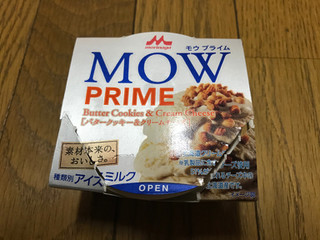 「森永 MOW PRIME バタークッキー＆クリームチーズ カップ105ml」のクチコミ画像 by ねこねこりんさん