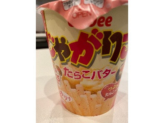 「カルビー じゃがりこ たらこバター カップ52g」のクチコミ画像 by gologoloさん
