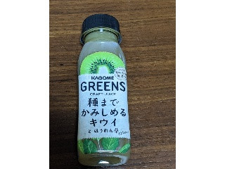 「カゴメ GREENS 種までかみしめるキウイとほうれん草Blend ペット200ml」のクチコミ画像 by レモン猫さん