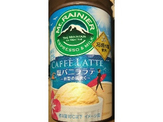 「マウントレーニア カフェラッテ 塩バニララテ カップ240ml」のクチコミ画像 by Anchu.さん