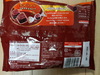 「正栄デリシィ キャラメルミルクチョコレート 袋170g」のクチコミ画像 by おうちーママさん