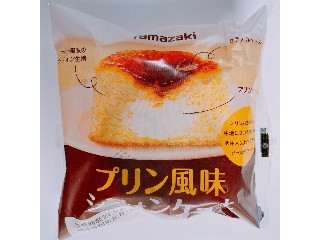 ヤマザキ プリン風味シフォンケーキの感想・クチコミ・商品情報【もぐナビ】