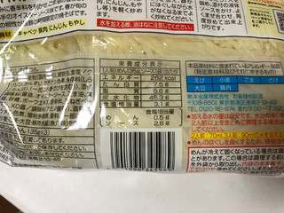 「マルちゃん 焼そば ごま油香るオイスターソース味 袋135g×3」のクチコミ画像 by こつめかわうそさん