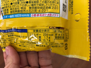 「明治 ガルボ バナナミルク ポケットパック 袋38g」のクチコミ画像 by こつめかわうそさん