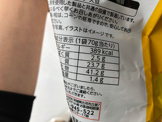 「YBC エアリアル 濃厚チェダーチーズ味 袋70g」のクチコミ画像 by こつめかわうそさん