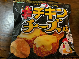「山芳製菓 ポテトチップス 辛チキンチーズ味 袋56g」のクチコミ画像 by それもたべるさん
