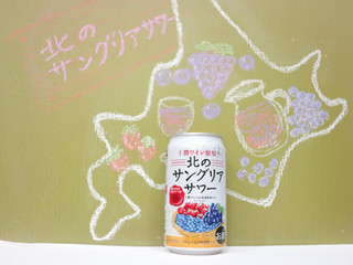 「セイコーマート Secoma 北のサングリアサワー 缶350ml」のクチコミ画像 by 京都チューハイLabさん