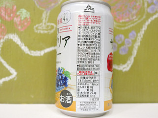「セイコーマート Secoma 北のサングリアサワー 缶350ml」のクチコミ画像 by 京都チューハイLabさん