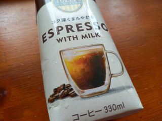 「タリーズコーヒー ESPRESSO WITH MILK パック330ml」のクチコミ画像 by デイジさん