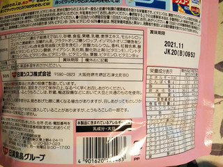 「日清シスコ シスコーン BIG いちごミルク味 袋180g」のクチコミ画像 by レビュアーさん