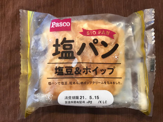 「Pasco 塩パン 塩豆＆ホイップ 袋1個」のクチコミ画像 by やにゃさん