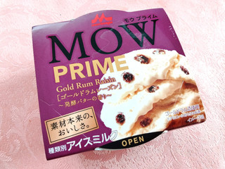 「森永 MOW PRIME ゴールドラムレーズン 発酵バターの香り カップ140ml」のクチコミ画像 by Y.Yさん
