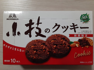 「森永製菓 小枝のクッキー 箱10枚」のクチコミ画像 by もこもこもっちさん