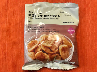 「無印良品 高たんぱくのお菓子 大豆チップ 塩キャラメル 袋36g」のクチコミ画像 by やにゃさん
