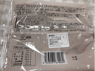 「ファミリーマート ファミマスイーツ しっとり食感のチーズケーキバウム レーズン＆アーモンド」のクチコミ画像 by nagomi7さん