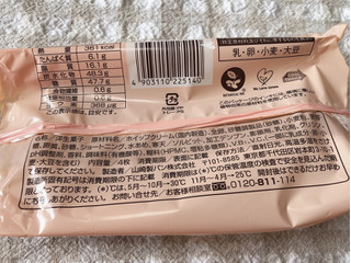 「ファミリーマート ファミマ・ベーカリー ふわふわたまごのホイップロール ヨード卵光使用」のクチコミ画像 by nagomi7さん