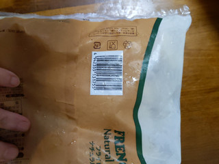 「業務スーパー フライドポテト ナチュラルウェッジ 袋1kg」のクチコミ画像 by おうちーママさん