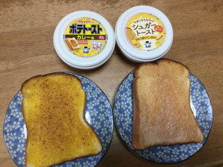 「ソントン ポテトースト カレー味 カップ90g」のクチコミ画像 by たかしぃさん