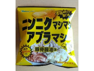 中評価】山芳製菓 ニンニクマシマシ アブラマシ 豚骨醤油味の
