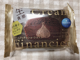 「モンテール 小さな洋菓子店 クリームフィナンシェ ショコラ 袋1個」のクチコミ画像 by nagomi7さん