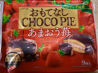 「ロッテ おもてなしチョコパイ パーティーパック あまおう苺 袋9個」のクチコミ画像 by デイジさん