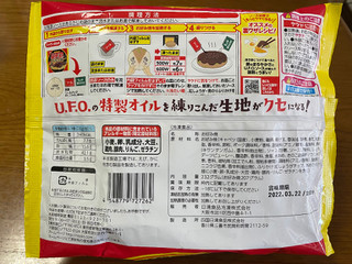 「日清食品冷凍 日清焼そばU.F.O. 濃い濃いお好み焼 袋232g」のクチコミ画像 by ビールが一番さん