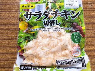 「丸大食品 サラダチキン 切落し 袋100g」のクチコミ画像 by なしなしなしなしさん