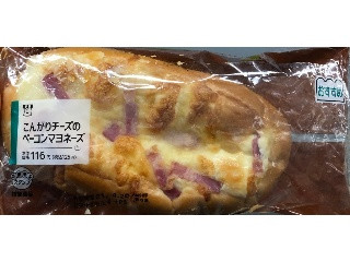 「ローソン こんがりチーズのベーコンマヨネーズ」のクチコミ画像 by はぐれ様さん