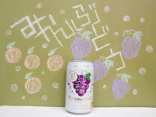 「国盛 ぶどうのお酒スパークリング 缶350ml」のクチコミ画像 by 京都チューハイLabさん