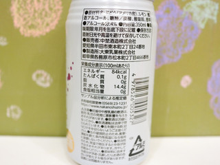 「国盛 ぶどうのお酒スパークリング 缶350ml」のクチコミ画像 by 京都チューハイLabさん