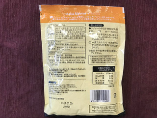 「神戸物産 チーズのリゾット 袋175g」のクチコミ画像 by やにゃさん