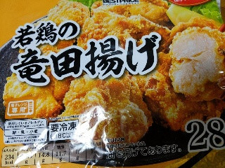 ベストプライス 若鶏の竜田揚げ