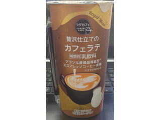 「デイリーヤマザキ ラグカフェ 贅沢仕立てのカフェラテ カップ240ml」のクチコミ画像 by tddtakaさん