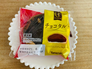 「ヤマザキ チョコタルト 袋1個」のクチコミ画像 by Lisa.coさん