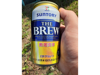 中評価】「リニューアルしてデザイン変わりました🍺 - セブンプレミアム ザ・ブリュー」のクチコミ・評価 - ビールが一番さん【もぐナビ】