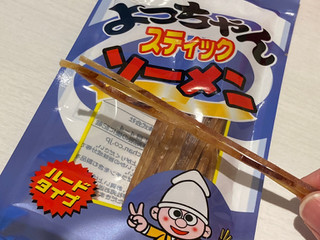 「よっちゃん カットよっちゃんスティックソーメン ハードタイプ 袋15g」のクチコミ画像 by もぐミさん