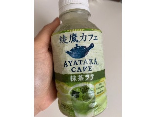 「コカ・コーラ 綾鷹カフェ 抹茶ラテ ペット280ml」のクチコミ画像 by きりみちゃんさん