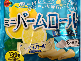 「ブルボン ミニバームロール 塩レモンクリーム 袋139g」のクチコミ画像 by SANAさん